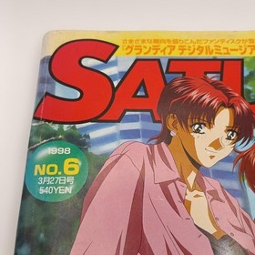 SATURN FAN No.6 March 1998 Sakura Wars 2 Japanese Game Magazine