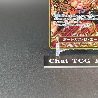 Ace OP02-013 SR ONE PIECE Card Game 2nd ANNIVERSARY SET 2024