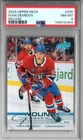 2025-26 Upper Deck Series 1 Ivan Demidov Young Guns Deluxe PSA 8 #205 Montreal