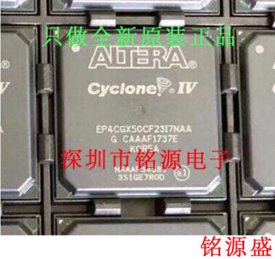 1Pcs EP4CGX50CF23I7N BGA-484 Field Programmable Gate Array 49888 LE 2502kbit