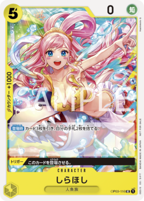 Standard Battle Pack Vol.6 & KAYA Battle winner promo [ one Standard Battle Pack Vol.6 & KAYA Battle winner promo [ one