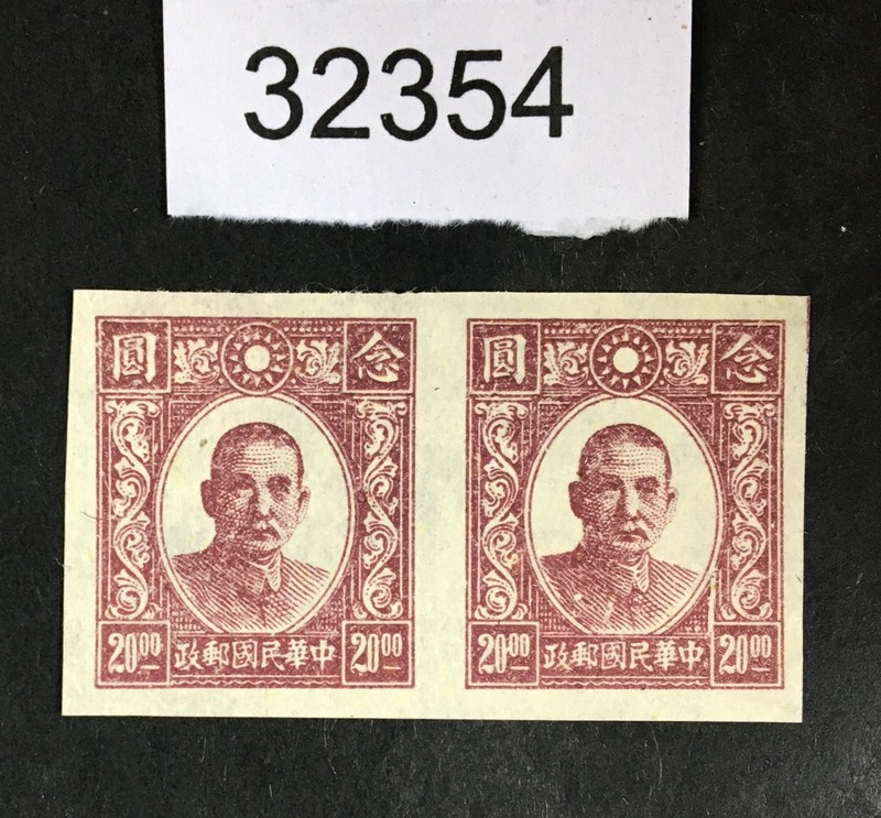 MOMEN: JAPAN OCCUPATION IN CHINA STAMPS # 8N117 MINT LOT #32354