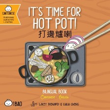 It's Time for Hot Pot! (Cantonese-English Version): A Bilingual Book in English,