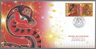 Gibraltar 2013 FDC Chinese New Year - Year of the Snake