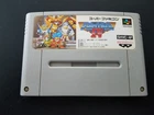 Nintendo Super Famicom SFC - The Great Battle IV -  Import Japanese US SELLER