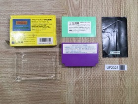 UF2323 Othello BOXED NES Famicom Japan