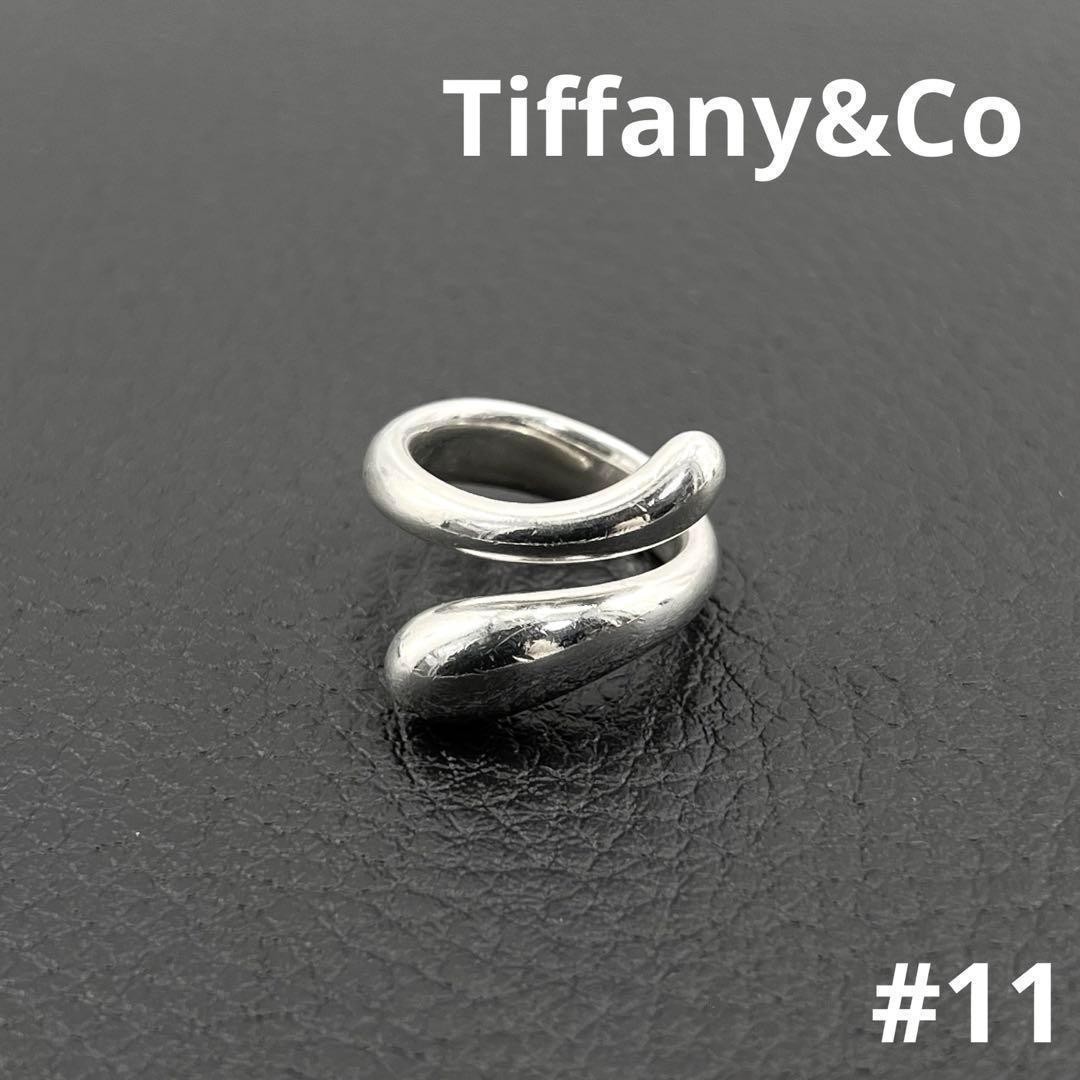 Tiffany & Co Sterling Silver Elongated Teardrop Ring Pre-Owned