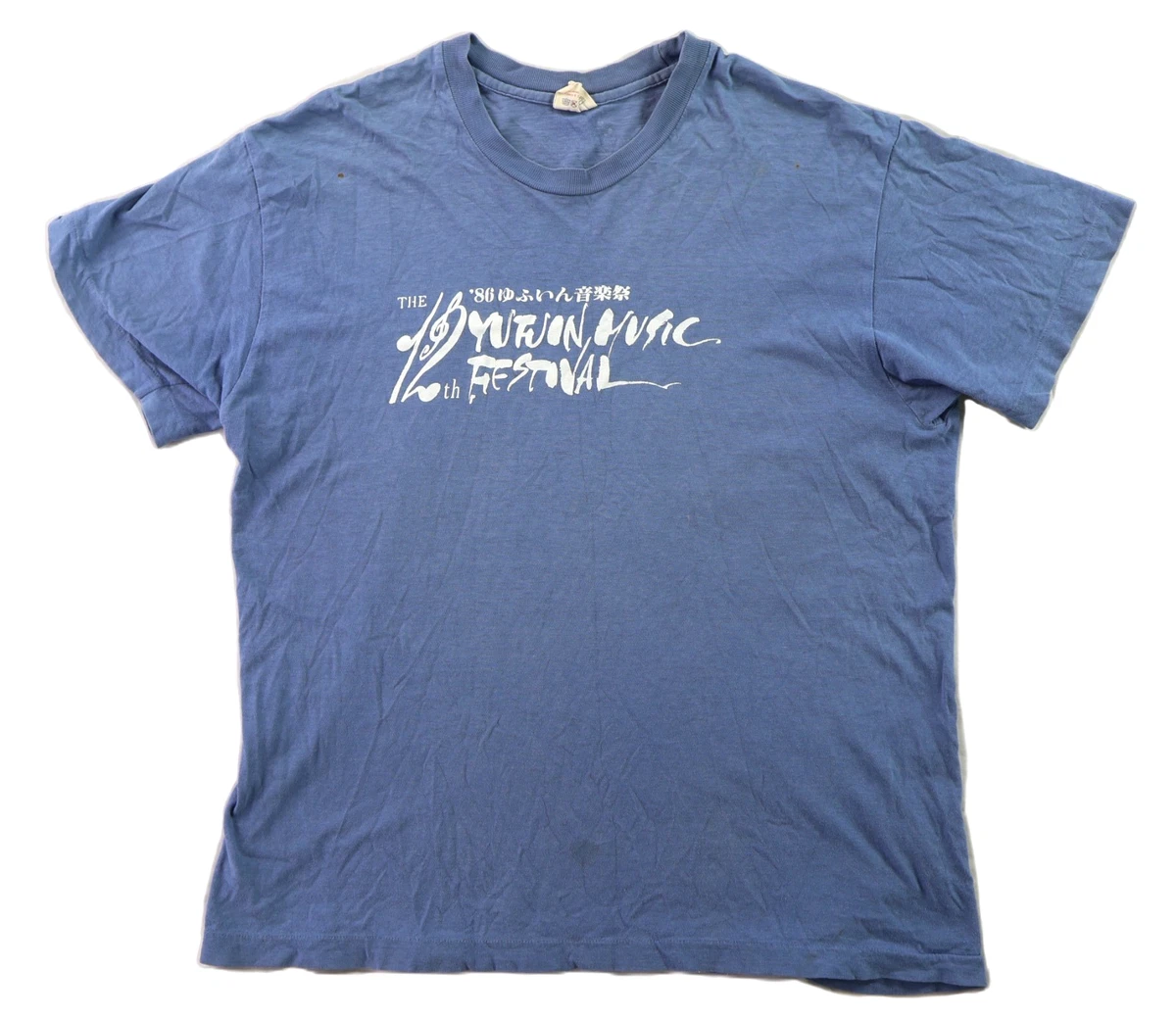Hanes 1980s Vintage T-Shirts for Men for sale | eBay