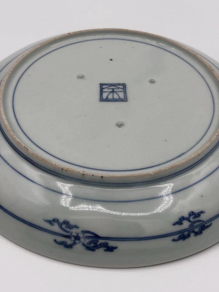 Ko-Imari Blue and White Plate with Water Plants and Crab Design (8-inch) - Image 3 of 4