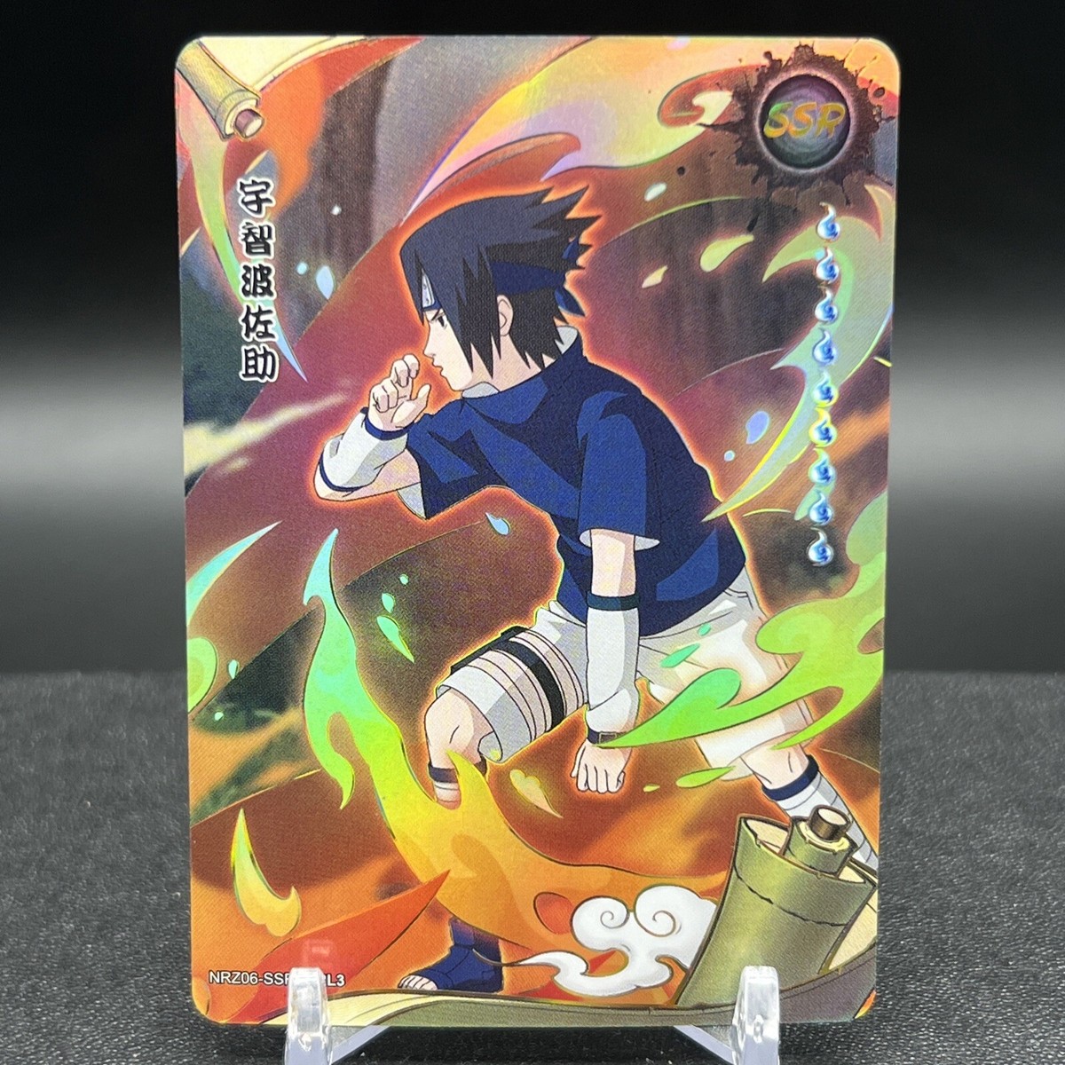 NARUTO　サスケ　ポストカード　レストラン 1256194518.jpg?1624094718