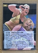 Alpha Female Viper 2017 Stardom Collection #73 SP WWE Jazzy Gabert Piper Niven