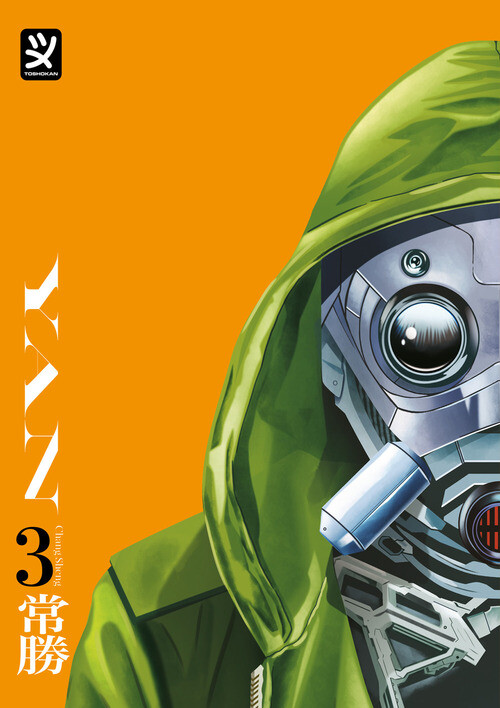 YAN. VOL. 3 SHENG CHANG