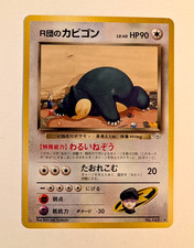 Pokemon Rocket's Snorlax NO. 143 Rare Card TCG WOTC Gym Challenge Japanese LP