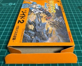 Famicom good quality used cassette Zoids 2 Geneva's Counterattack box and