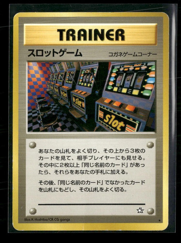 Gold, Silver, to a New World... Arcade Game Damaged