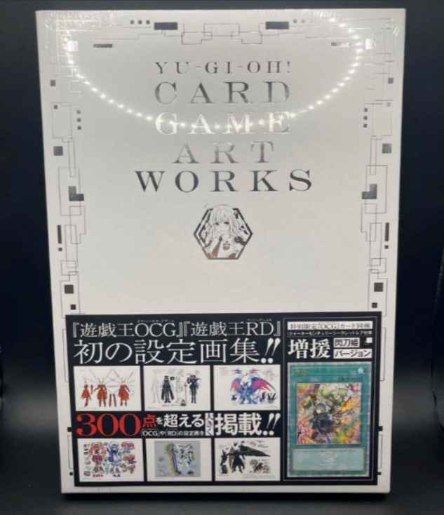 YU-GI-OH 25th Anniversary Art Book with Exclusive Promo Card
