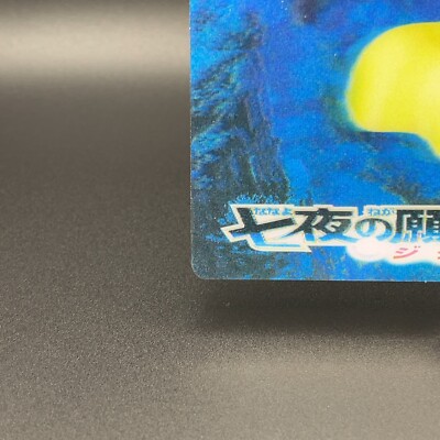 Jirachi Pokemon Post Card Vintage Movie Promo Rare 2003 Japanese