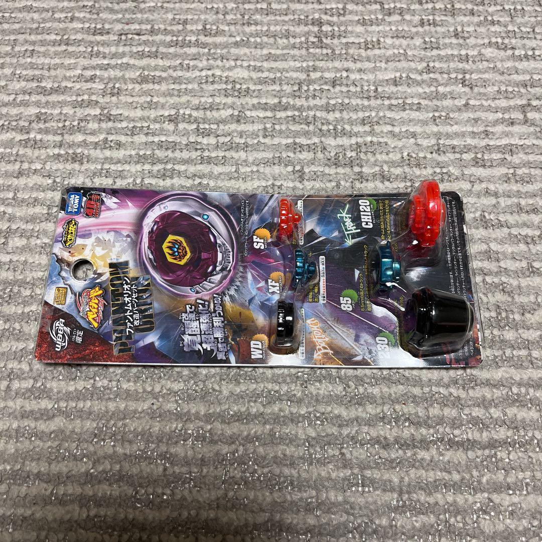 Original TAKARA TOMY Japón BEYBLADE METAL FUSION BB118 Phantom