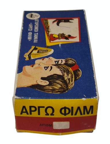 VINTAGE ARGO FILM 10 FILME FARBFILME CINE-SCOPE GRIECHISCH GEBRAUCHT IN BOX SELTEN - Bild 4 von 7