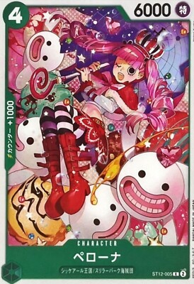 Perona ST12-005 (Common) Start Deck Zoro & Sanji ONE PIECE Card