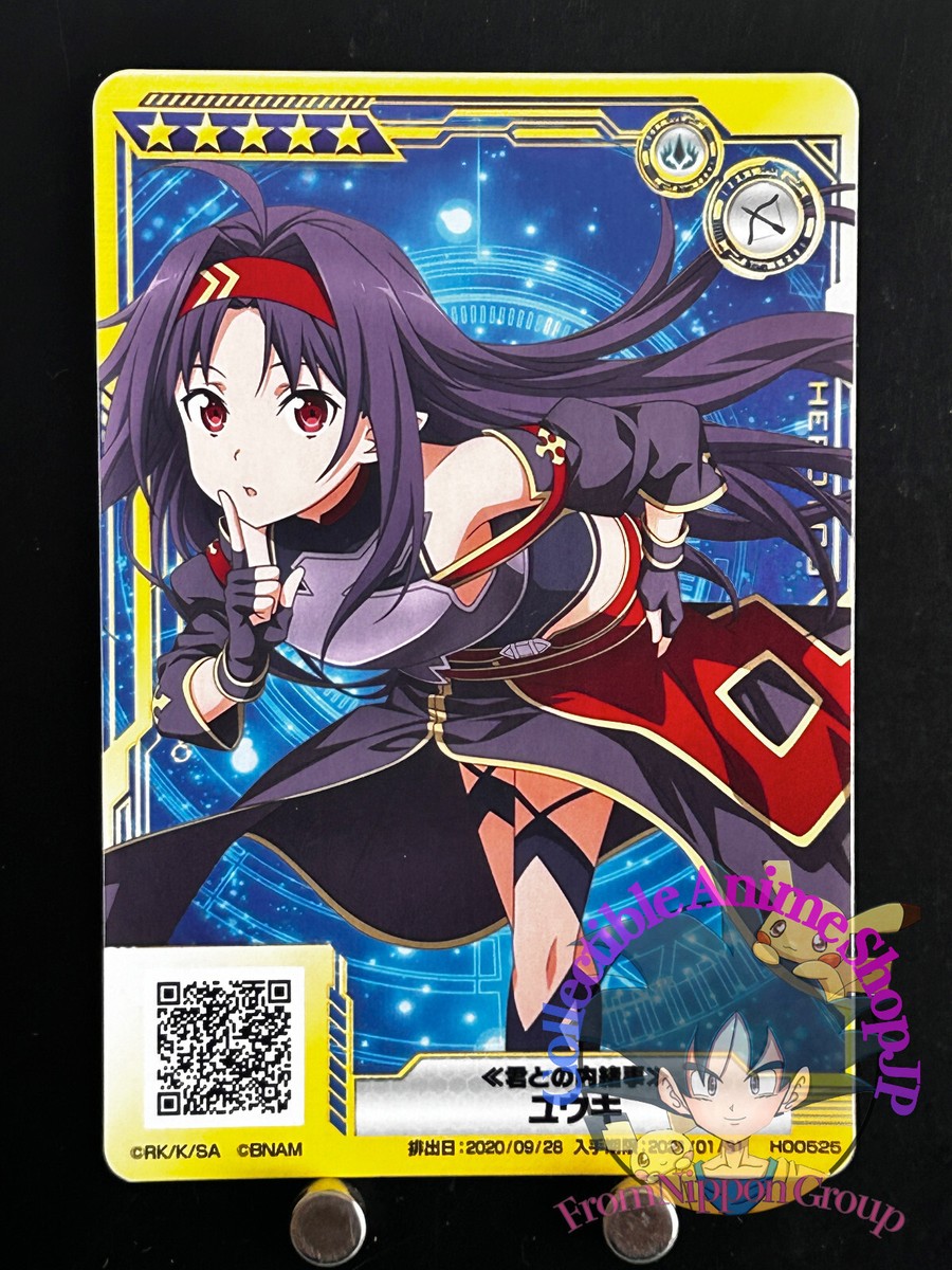 Konno Yuuki Sword Art Online Arcade SAO Card H00525 SAOAC Japanese
