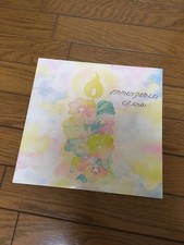 Chara - Inner Peace Limited Edition Record