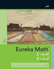 Great Minds | Arabic - Eureka Math Grade 2 Learn Workbook 4 (Module 8) | Buch