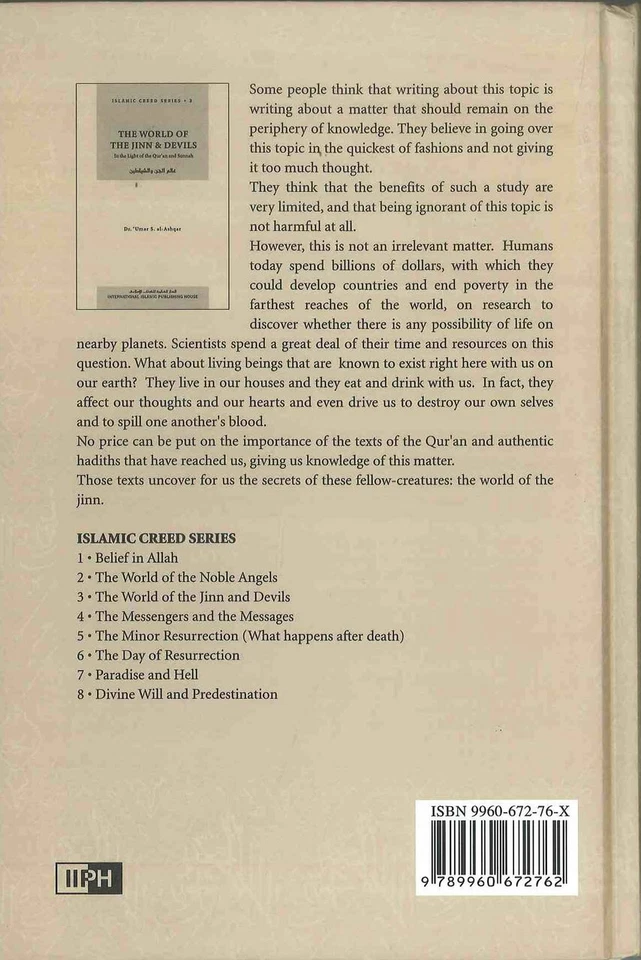 The World of the Jinn & Devils : Islamic Creed Series 3 - Image 2 of 4