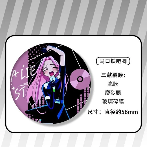 Alfileres de hojalata insignia Alien Stage Mizi Ivan Till Sua Anime Solapa Bolso Ropa Regalo - Imagen 28 de 44