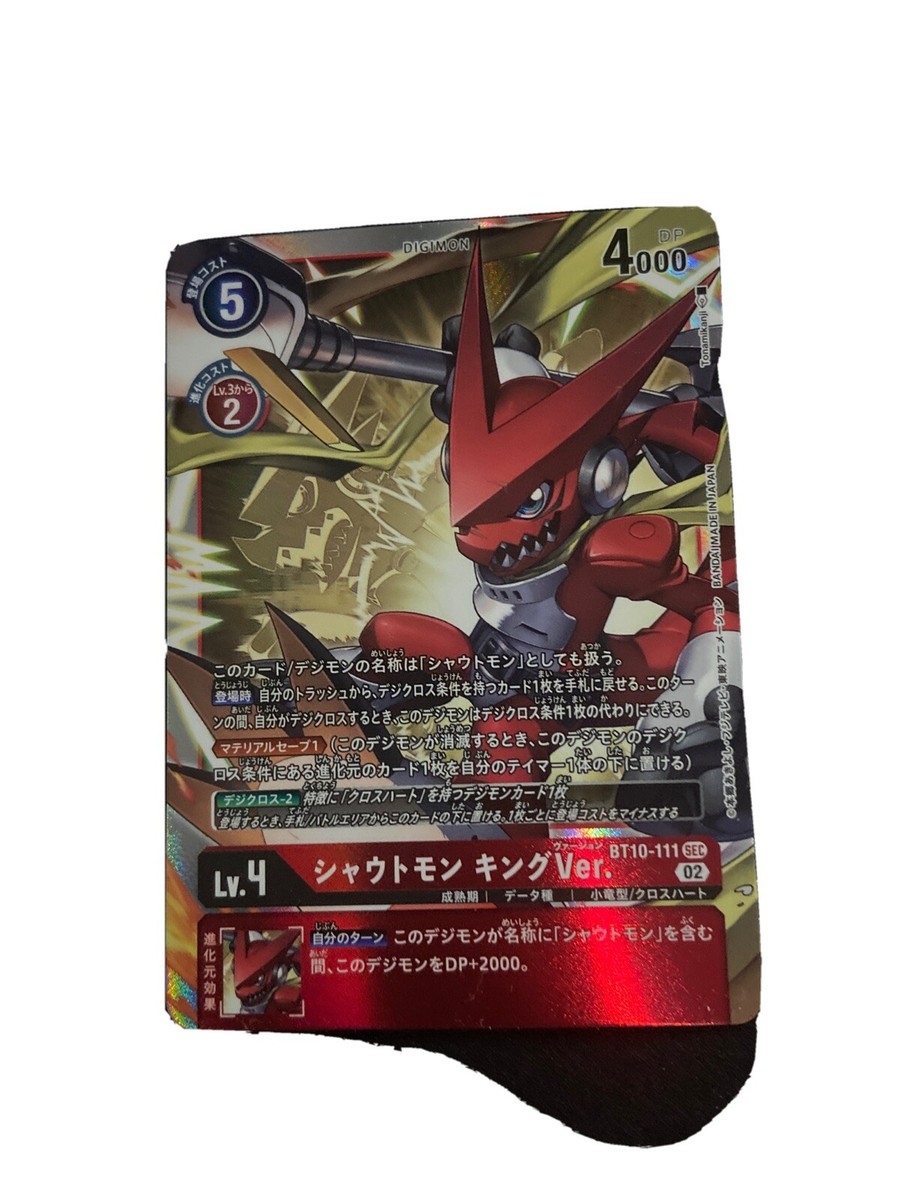 Digimon Card Game JAPANESE - Shoutmon King Ver. BT10-111 Secret Rare