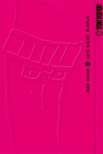 GUTE NACHT; PUNPUN   Band 3