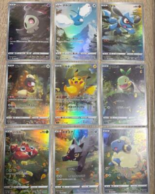 Pokemon Card VSTAR Universe AR 9 Set Full Complete God pack