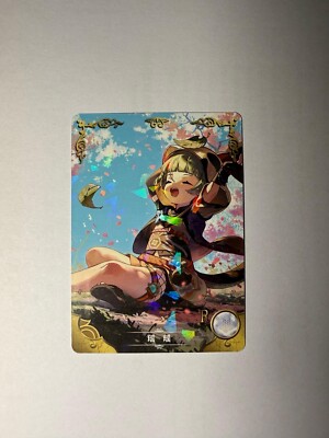 Goddess Story Waifu Anime Karte | Sayu | (Genshin Impact) | NS-10R-10