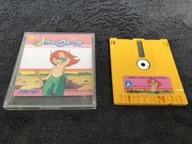 Nintendo Famicom Disk System Marchen Veil JAP Very Good Condition