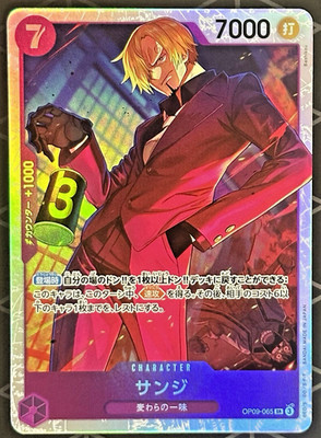 Sanji OP09-065 Foil SR One Piece Emperors in the New World Japan NM