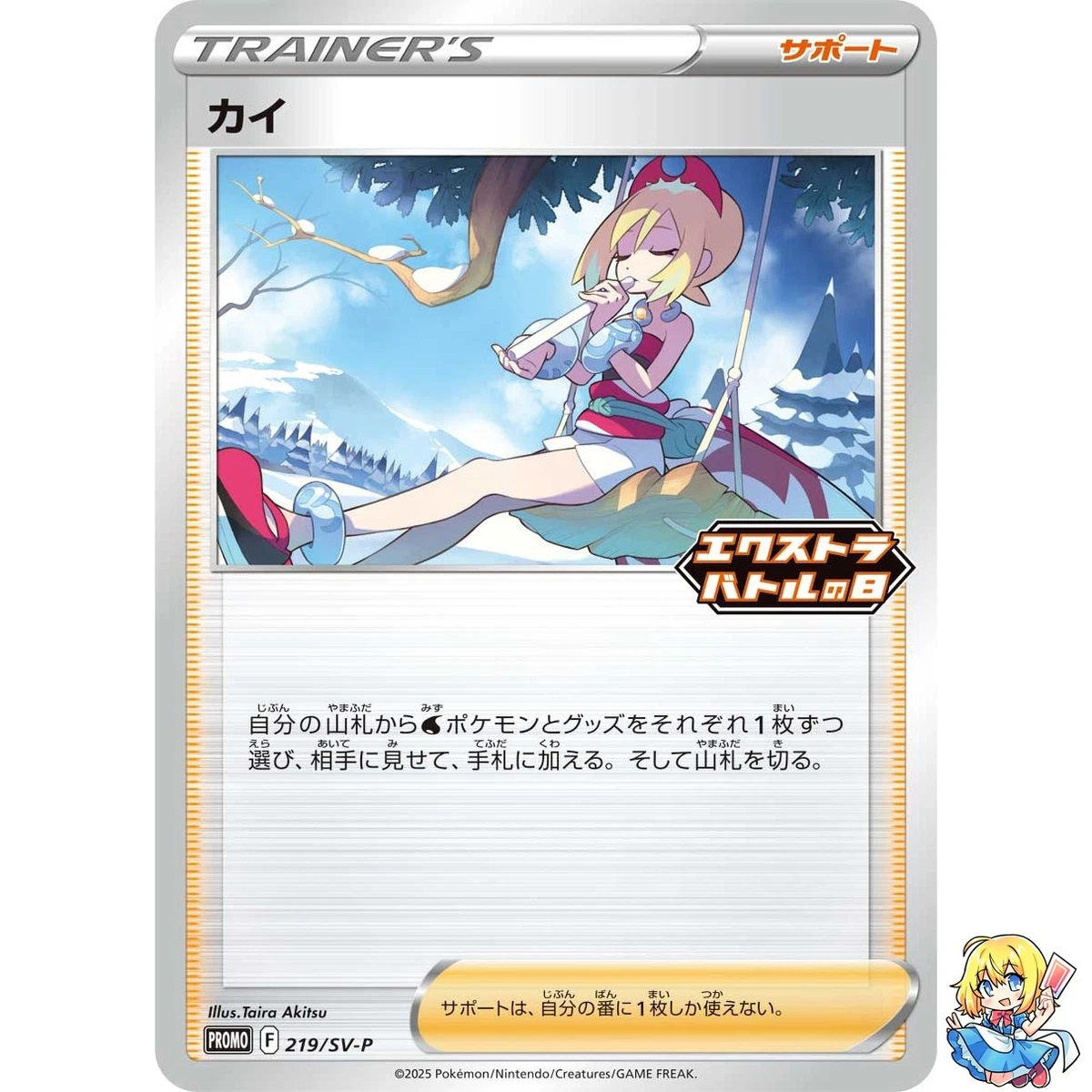 irida pokemon card value Pokémon TCG Cards for sale Secret Rare Card Type Irida 186/189 Sword & Shield