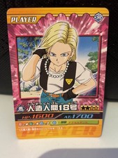 Android 18 114-III Dragon Ball Data Carddass Bakuretsu Impact 2007 Japan