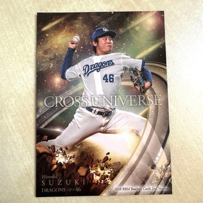 [BBM 2018] Hiroshi Suzuki / CROSS UNIVERSE 15/100