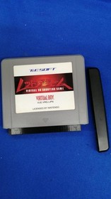 Virtual Boy Vertical Force Hudson FPT48
