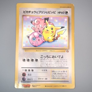 Pikachu Jigglypuff | eBay