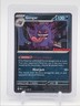 GENGAR 2026 POKEMON MEGA EVOLUTION GAME STOP STAMP RARE 050/088 Q5677