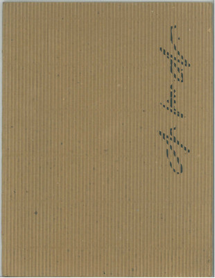 Ismet Dogan. Vakko Sanat Galerileri, 1990