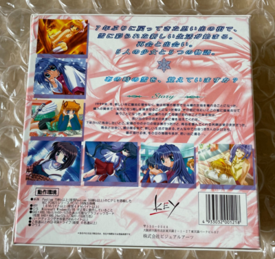 【限定版】Kanon PCゲーム 初回限定版 Kanon First Limited Edition Japanese PC Game for Windows 95/98