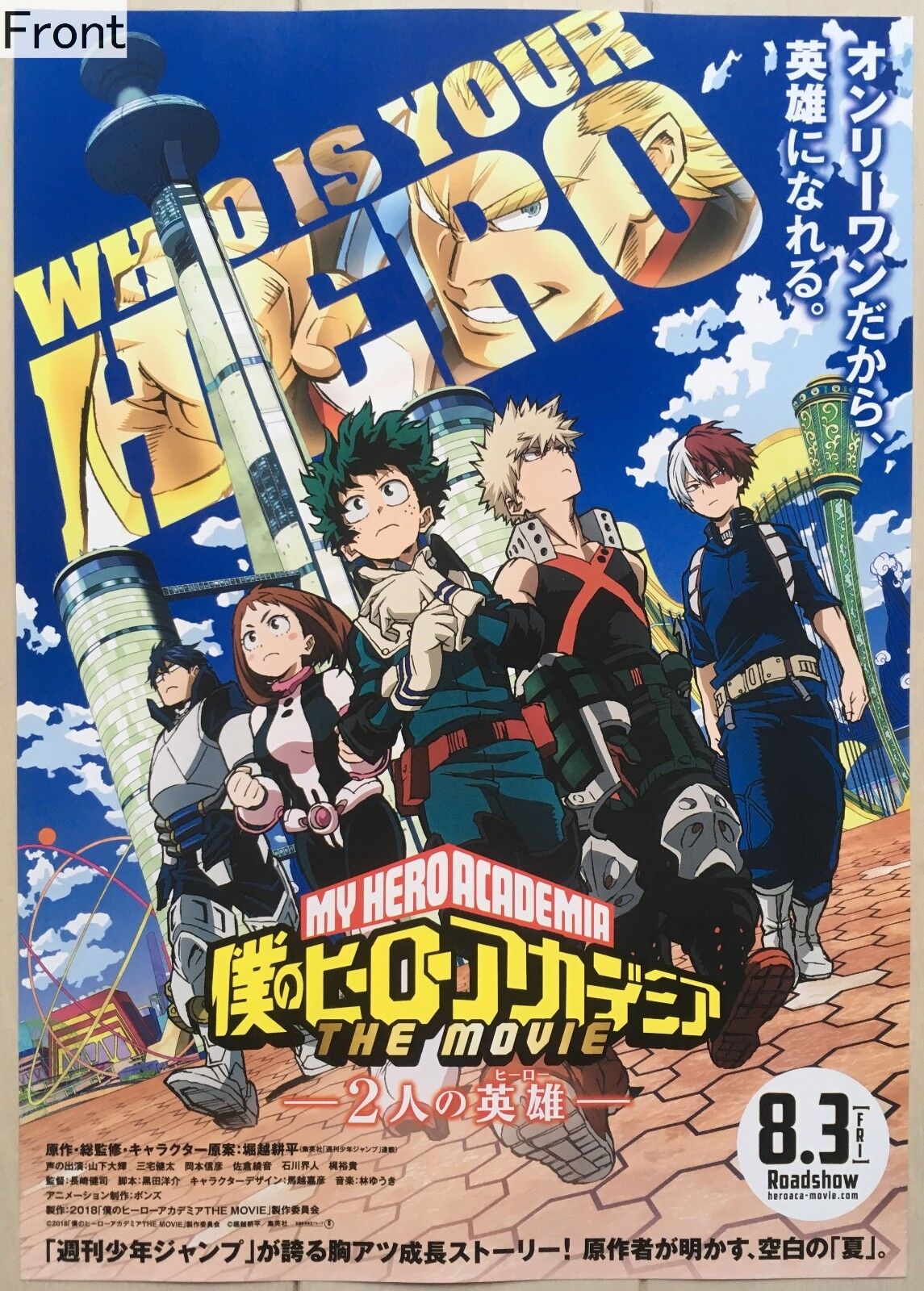 my hero academia movie poster new