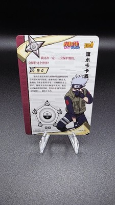Kakashi Hatake LR 