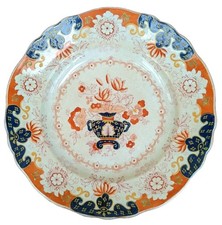 Antique Imari Ridgway Imperial Stone China Pattern 6924 Plate 10� Inch / 26 cm