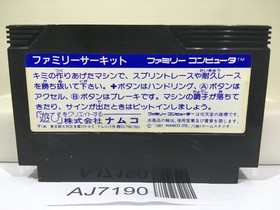 Family Circuit Nintendo Famicom NES Japan - AJ7190