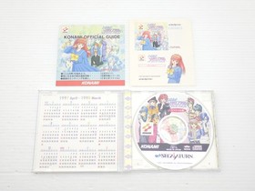 Tokimeki Memorial Special Edition Sega Saturn JP GAME. 9000024588394
