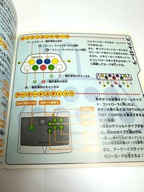 SEGA Dreamcast Konami Pop'n Music 3 Append Disc NTSC-J Complete Tested Rare