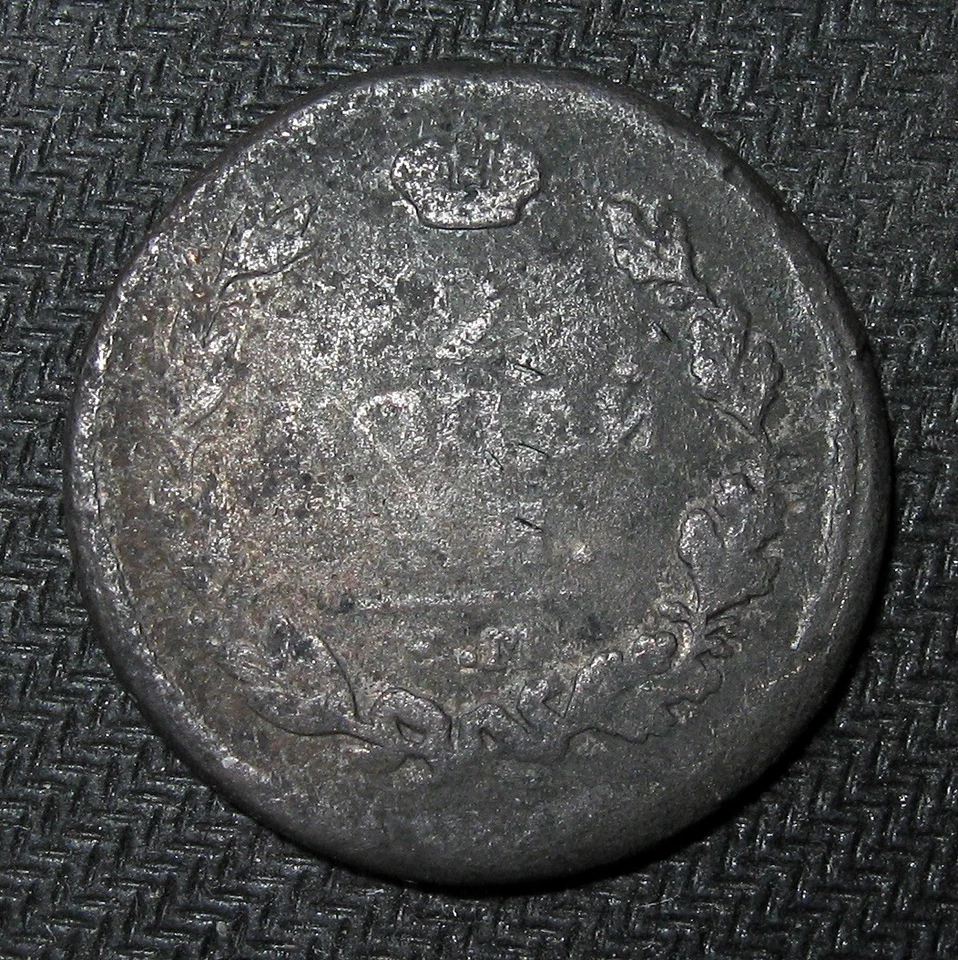 2 Kopeks 1814 EM HM Moneda del Imperio Ruso gg Foto 3 de 3